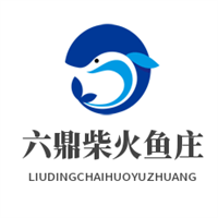 六鼎柴火魚莊加盟