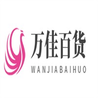 萬佳百貨加盟