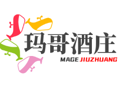 瑪哥酒莊加盟