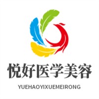 悅好醫(yī)學(xué)美容加盟