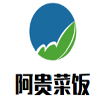 阿貴菜飯加盟