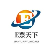 E票天下加盟