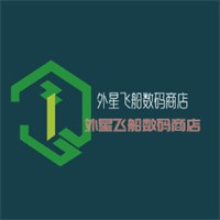 外星飛船數(shù)碼商店加盟