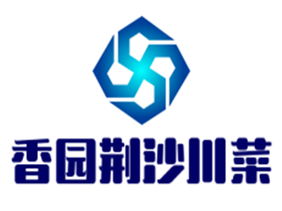 香園荊沙川菜館加盟