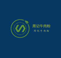 周記牛肉粉加盟