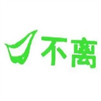 口不離包子加盟