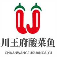 川王府酸菜魚加盟