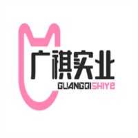 廣祺實業(yè)加盟