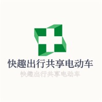 快趣出行共享電動(dòng)車加盟