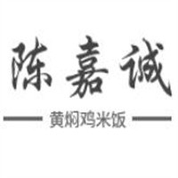 陳嘉誠黃燜雞米飯加盟