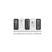 張式刀削面加盟