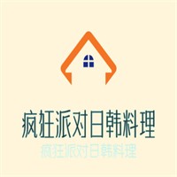 瘋狂派對(duì)日韓料理加盟