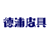 德浦皮具加盟