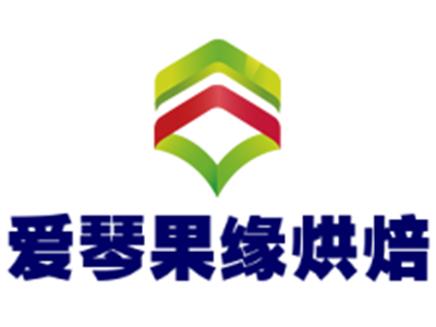 愛(ài)琴果緣烘焙加盟