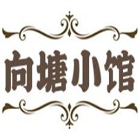 向塘小館加盟
