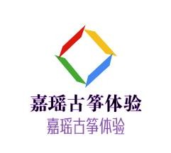 嘉瑤古箏體驗(yàn)加盟