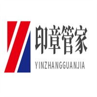 印章管家加盟