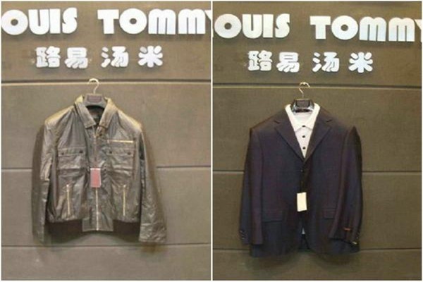 路易湯米男裝加盟