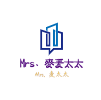 Mrs. 麥麥太太港式烘焙小吃加盟