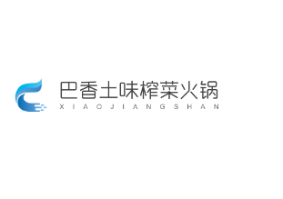 巴香土味榨菜火鍋加盟