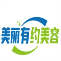 美麗有約美容加盟