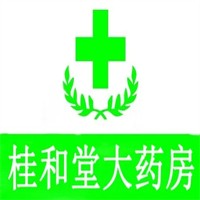 桂和堂大藥房加盟