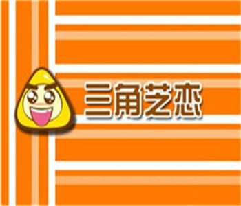 三角芝戀小吃加盟