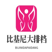 比基尼大排檔加盟