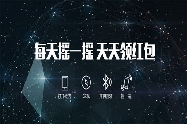 搖金盒加盟