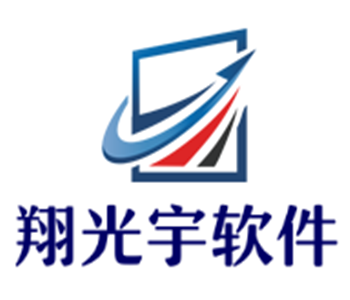 翔光宇軟件加盟