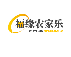 福緣農(nóng)家樂(lè)加盟
