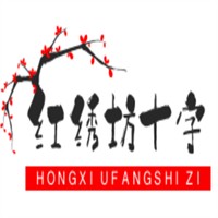 紅繡坊十字繡加盟