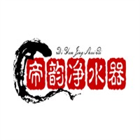 帝韻凈水器加盟