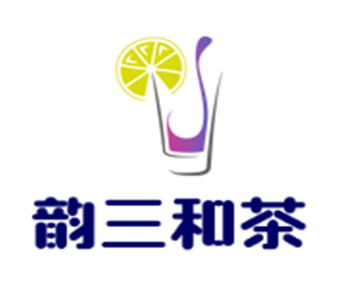 韻三和茶加盟