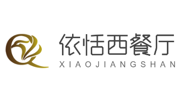 依恬西餐廳加盟