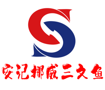 安記挪威三文魚(yú)加盟