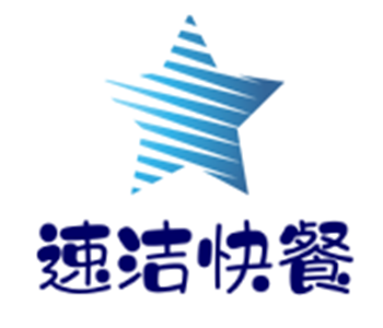 速潔快餐加盟