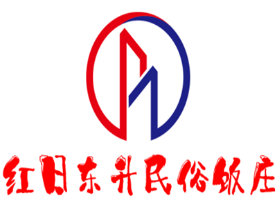 紅日東升民俗飯莊加盟