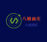 八姐面莊加盟