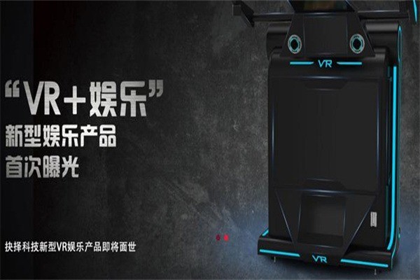抉擇科技加盟
