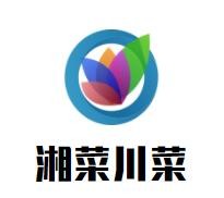 湘菜川菜加盟