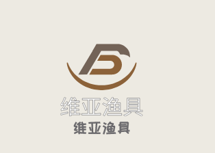 維亞漁具加盟