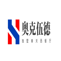 奧克伍德-獨墅春天西餐廳加盟