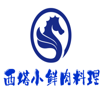 西塔小鮮肉料理加盟