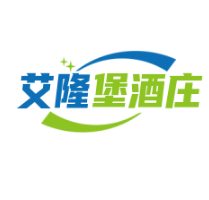 艾隆堡酒莊加盟