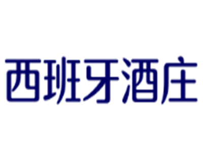 西班牙酒莊加盟