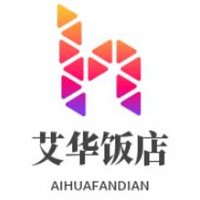 艾華飯店加盟