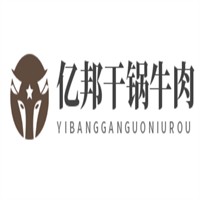 億邦干鍋牛肉加盟