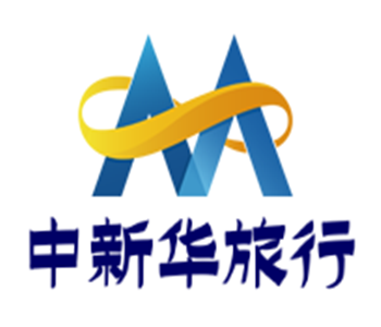 中新華旅行加盟