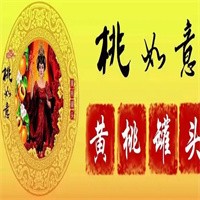 桃如意黃桃罐頭加盟